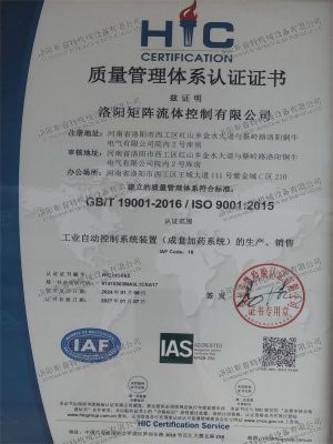 矩阵 ISO 质量